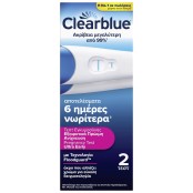 Clearblue Τεστ Εγκυμοσύνης Εξαιρετικά Πρώιμη Ανίχνευση 2 τεστ