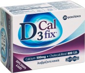 Uni-Pharma D3 Fix Calcium Συμπλήρωμα Ασβεστίου και Βιταμίνης C 20 φακε &hellip;