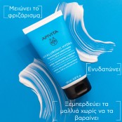 Hyaluronic Hydra Moisturizing Conditioner Κρέμα Μαλλιών Ενυδάτωσης 150 &hellip;