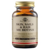Solgar Skin Nails Hair with Biotin Skin Nails Hair με Βιοτίνη 60 ταμπλ &hellip;