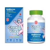 Chewy Vites Kids Ασβέστιο + Βιταμίνη D3 Βιταμίνες Ζελεδάκια Αρκουδάκια &hellip;