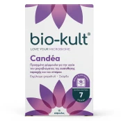 BIO-KULT CANDEA CAPS 15PCS