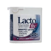 Unipharma LactoFix Ένζυμο Λακτάση για τη Δυσανεξία στη Λακτόζη 25 μασώ &hellip;