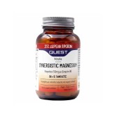 Quest Synergistic Magnesium Μαγνήσιο 150mg 60+15tabs