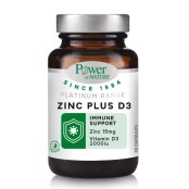 Power Health Ψευδάργυρος 15 mg με Βιταμίνη D3 2000IU Zinc plus D3 Plat &hellip;