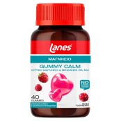 Lanes Gummy Calm Ζελεδάκια Ενηλίκων με Κιτρικό Μαγνήσιο για Αρμονία το &hellip;