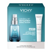 Vichy Promo Box Mineral 89 Eyes Ενυδατική Κρέμα Ματιών 15ml & ΔΩΡΟ Αντ &hellip;