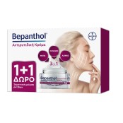 Bepanthol Promo Box Αντιρυτιδική Κρέμα για Πρόσωπο Μάτια Λαιμό 50ml 1+ …