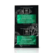 Μάσκα Ματιών με Ginkgo Biloba για Μαύρους Κύκλους & Σημάδια Κούρασης G &hellip;