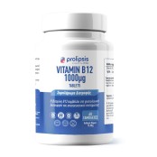 Prolipsis Vitamin B12 1000μg Συμπλήρωμα Διατροφής για Ενέργεια, Νευρικ &hellip;