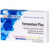 Viogenesis Fermentum Plus Συμπλήρωμα Διατροφής με Βακτήρια Γαλακτικού &hellip;