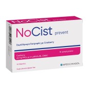 Specchiasol Nocist Prevent Συμπλήρωμα Διατροφής με Κράνμπερι για το Ου &hellip;