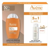 Eau Thermale Avene Promo Box Ultra Fluid Perfector Αντηλιακό με Χρώμα &hellip;
