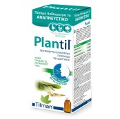 Tilman Plantil Πόσιμο Διάλυμα για το Αναπνευστικό 150 ml