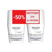 Αποσμητικό Καταπραυντικο Για  48ώρες Promo Peau Sensible  Roll-On Vich &hellip;