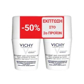 Deodorant Soothing For 48 Hours Promo Peau Sensible Roll-On Vich ...