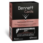 Bennett Cardis Συμπλήρωμα Διατροφής για την Καρδιαγγειακή Υποστήριξη 3 &hellip;