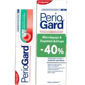 Colgate Promo Periogard  Στοματικό Διάλυμα 400ml & Οδοντόκρεμα 75ml -4 &hellip;