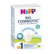 Hipp Bio Combiotic No1 Βιολογικό Γάλα Σκόνη 1ης Βρεφικής Ηλικίας από τ …
