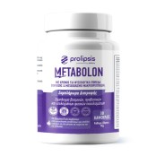 Prolipsis Metabolon Συμπλήρωμα Διατροφής για τον Μεταβολισμό 30caps