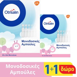 Otrisalin Αμπούλες για τον Καθαρισμό της Μύτης  1+1 ΔΩΡΟ 30x5ml + 18X5ml