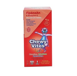 Chewy Vites Kids Παιδικά Ζελεδάκια με Πρόπολη & Βιταμίνη C για Ενίσχυση του Ανοσοποιητικού Jelly Bear 60 gummies