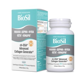 Συμπλήρωμα Διατροφής Για Μαλλιά Νύχια Επιδερμίδα & Οστά Biosil Fagron 60caps