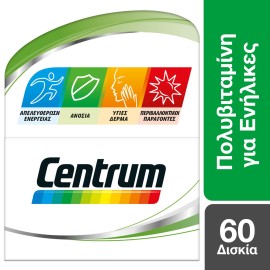 Centrum Πολυβιταμίνη A to Zinc 60 tabs