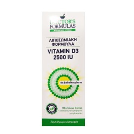 Λιποσωμιακή Φόρμουλα Βιταμίνη D3  Vitamin D3 2500iu Doctors Formulas 150 ml