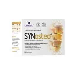 Συμπλήρωμα Ασβεστίου 800mg + Vit D3 20mcg (800iu) + Vit K2 45mcg Synosteo  Libytec 30 Φακελίσκοι