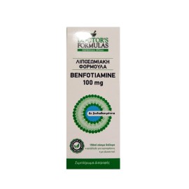 Λιποσωμιακή Φόρμουλα Benfotiamine 100 mg Doctors Formulas 150 ml