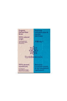 Symbeeosis Organic Herbal Elixir Brain Συμπλήρωμα Διατροφής για Συγκέντρωση & Πνευματική Εγρήγορση 15 x 3g