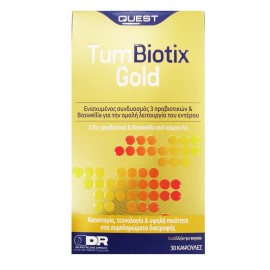 Φόρμουλά Προβιοτικών με Μποσγουέλια TumBiotix Gold Quest 30caps