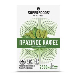 Superfoods Συμπλήρωμα Πράσινου Καφέ 2500mg Super Diet 90caps