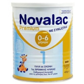 Novalac Βρεφικό Γάλα σε Σκόνη 1ης Βρεφικής Ηλικίας Premium 1 400 gr