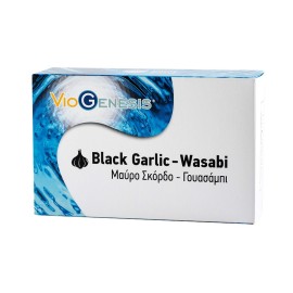 Συμπλήρωμα Διατροφής Μαύρο Σκόρδο και Γουασάμπι Black Garlic Wasabi Viogenesis 60 tabs