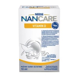 NanCare Vitamin D Συμπλήρωμα Διατροφής Βιταμίνη D 10ml