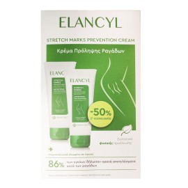 Elancyl Promo -50% στην 2η Συσκευασία Κρέμα Πρόληψης Ραγάδων Stretch Mark Prevention 2Χ200ml