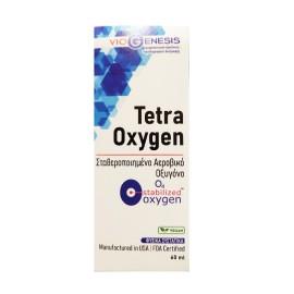 Σταθεροποιημένο Αεροβικό Οξυγόνο Stabilized Oxygen TetraOxygen  O4 Viogenesis 60 ml