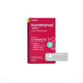 Olonea Uromanmoz Rapid για την Αντιμετώπιση Λοιμόξεων του Ουροποιητικού 14 φακελάκια