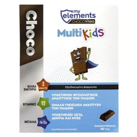 My Elements Πολυβιταμίνες για Παιδιά  Mε Γεύση Σοκολάτα Γάλακτος Chocovites MultiKids 30pcs
