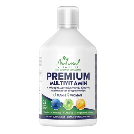 Natural Vitamins Πολυβιταμίνη Γεύση Πορτοκάλι Premium Multivatamin 500ml