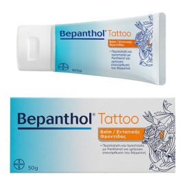 Bepanthol Tattoo Balm Κρέμα για Περιποίηση & Προστασία του Δέρματος με Tattoo 50g