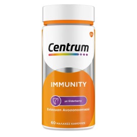 Centrum Συμπλήρωμα Διατροφής για Ενίσχυση Ανοσοποιητικού με Σαμπούκο Immunity 60caps