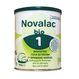 Novalac Βιολογικό Γάλα σε σκόνη 1ης βρεφικής ηλικίας Bio 1  400 gr
