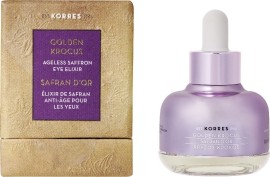 KORRES GOLDEN KROCUS EYE ELIXIR AGELESS SAFFRON ΕΛΙΞΙΡΙΟ ΝΕΟΤΗΤΑΣ ΜΑΤΙΩΝ 18ml