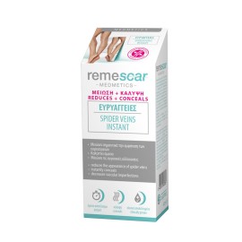 Κρέμα για Ευρυαγγείες Spider Veins Remescar 40 ml