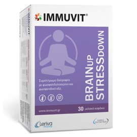 Leriva Pharma Immuvit BrainUP StressDOWN Συμπλήρωμα Διατροφής για Ενίσχυση Μνήμης και Διαχείριση Άγχους 30 softgels