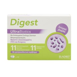 Eladiet Digest UltraBiotics Συμβιωτική Φόρμουλα για την Υγεία του Εντέρου  30tabs
