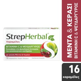 StrepHerbal καραμέλες  για το Λαιμό με Γεύση Κεράσι & Μέντα 16τμχ